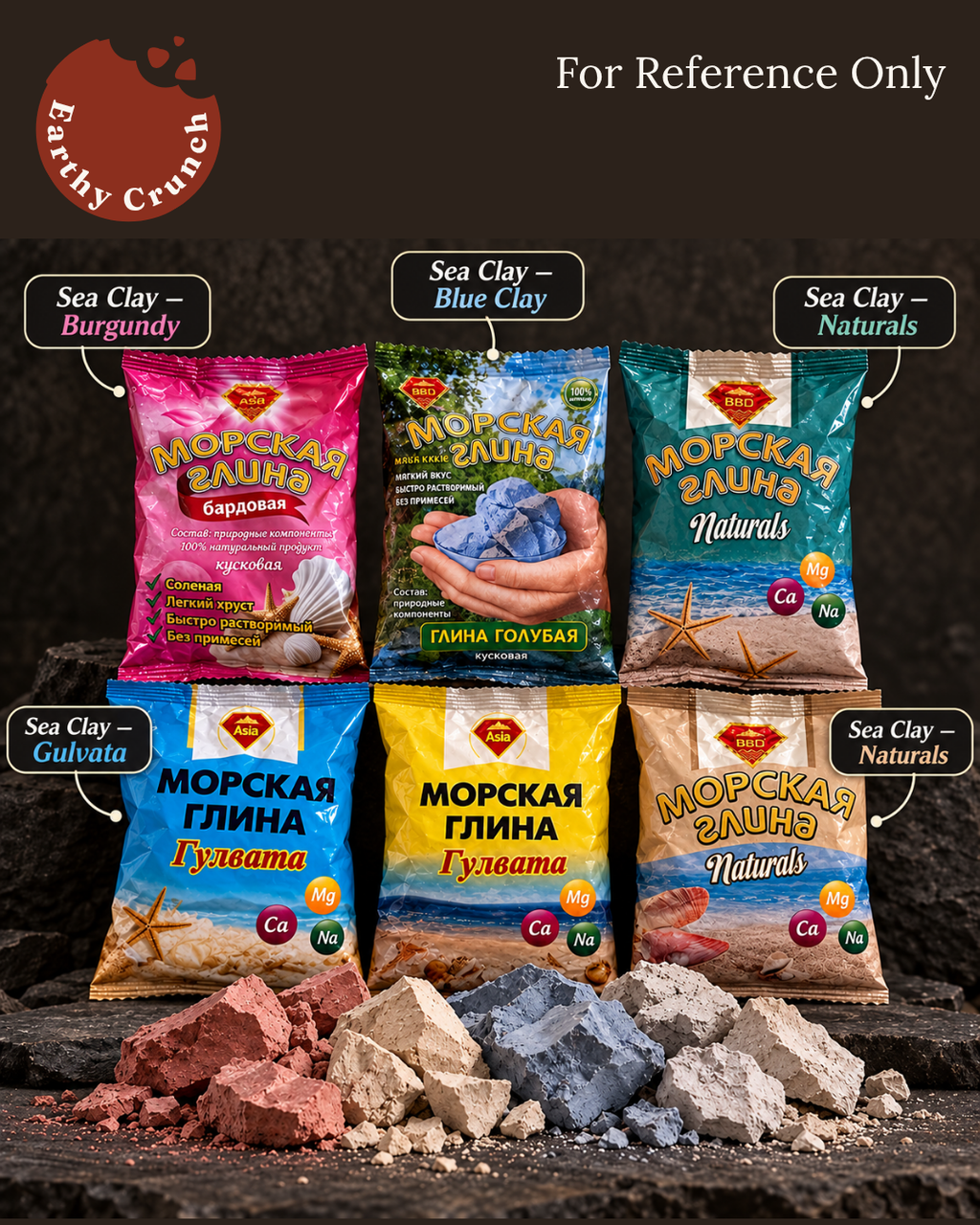 Uzbek Clay – Soft, Light and Salty, Popular Brand Picked at Random (Edible Clay)