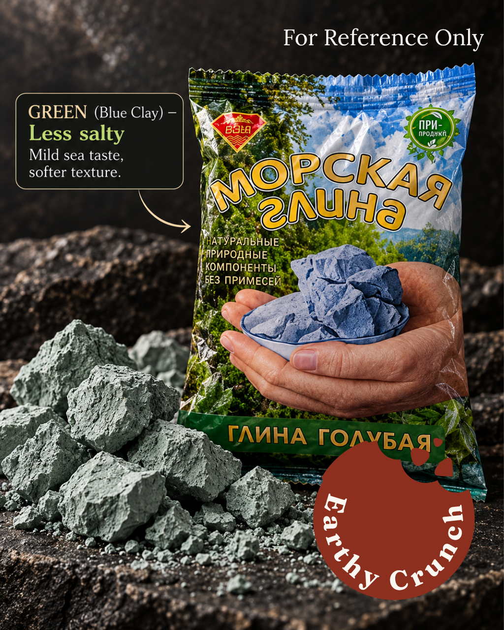 Uzbek Clay – Soft, Light and Salty, Popular Brand Picked at Random (Edible Clay)