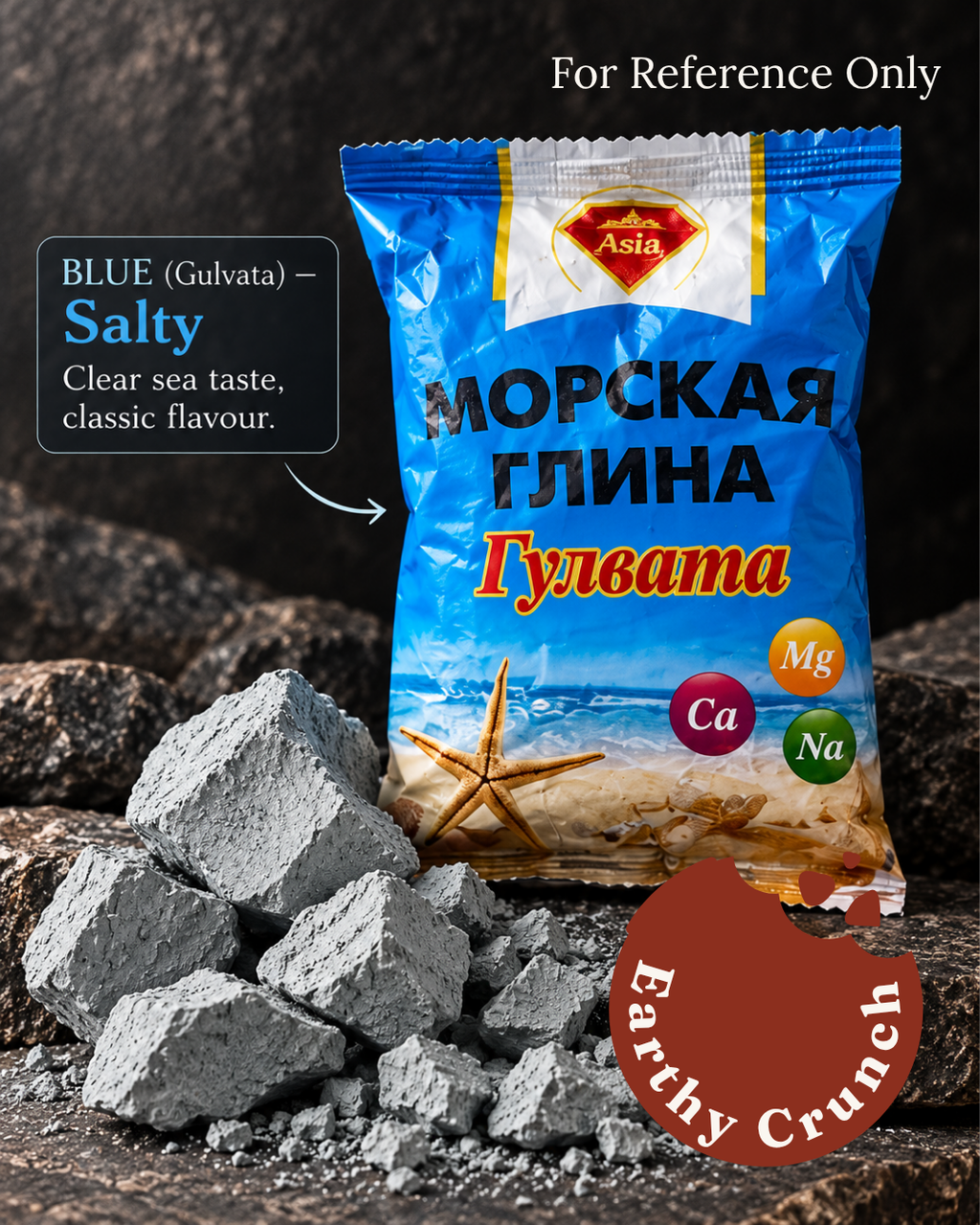 Uzbek Clay – Soft, Light and Salty, Popular Brand Picked at Random (Edible Clay)