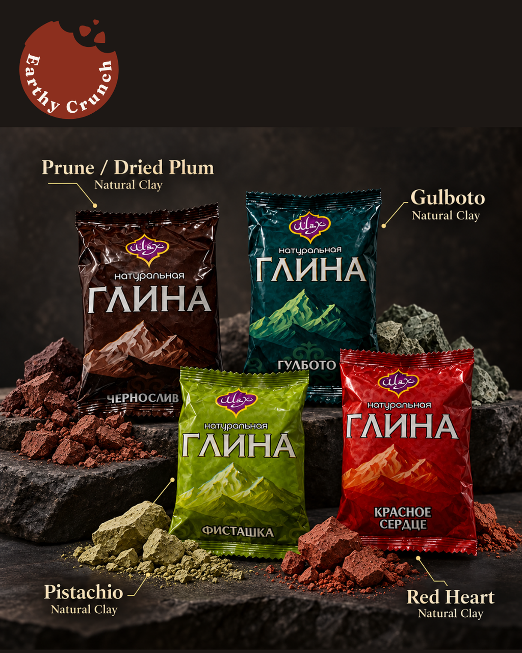 Kyrgyz Clay – Firm, Layered and Velvety, Popular Brand Picked at Random (Edible Clay)