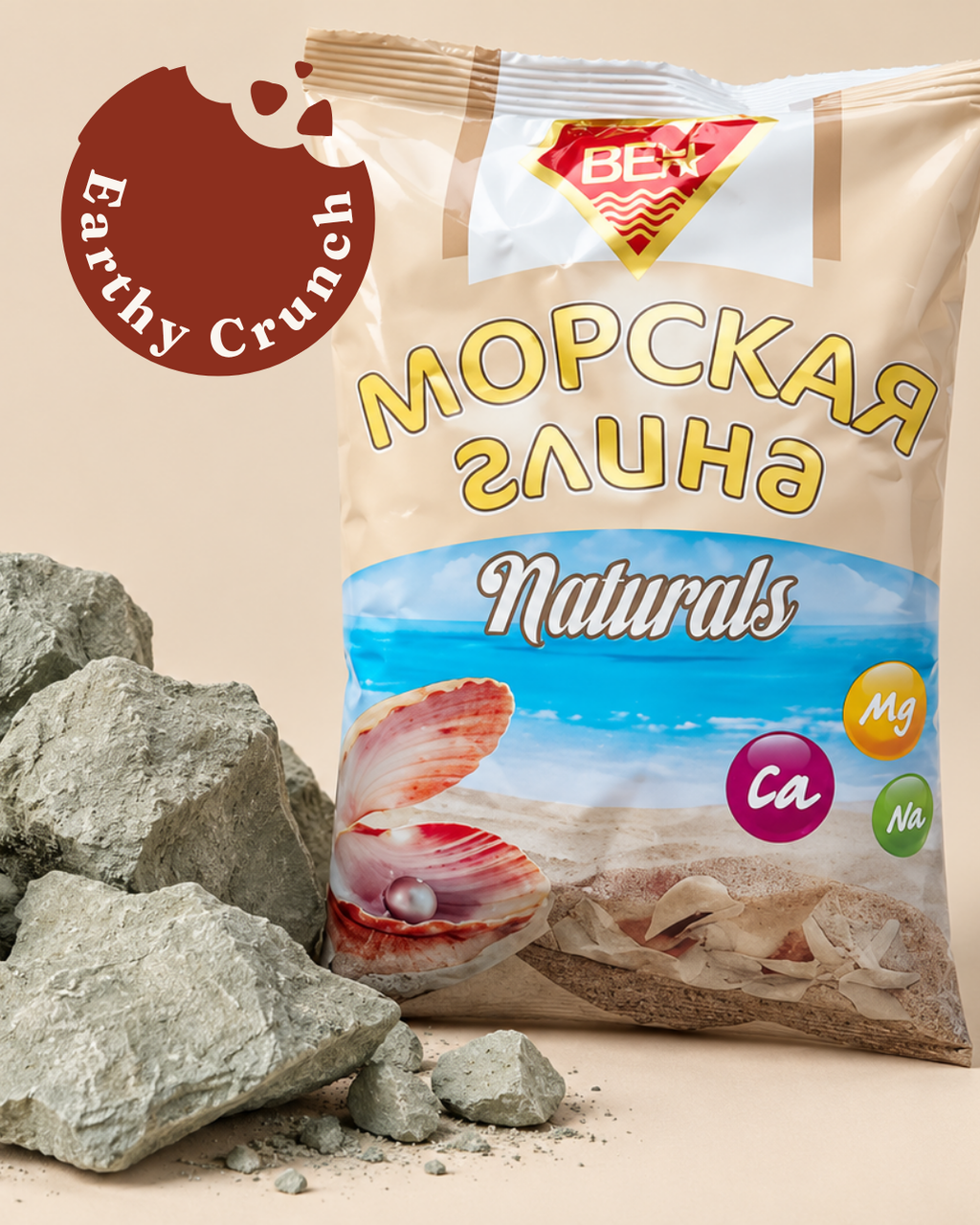 Uzbek Clay – Soft, Light and Salty, Popular Brand Picked at Random (Edible Clay)