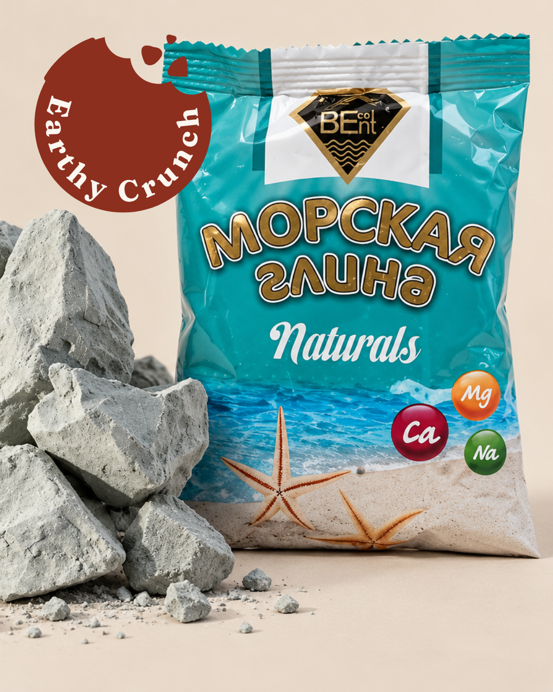 Uzbek Clay – Soft, Light and Salty, Popular Brand Picked at Random (Edible Clay)