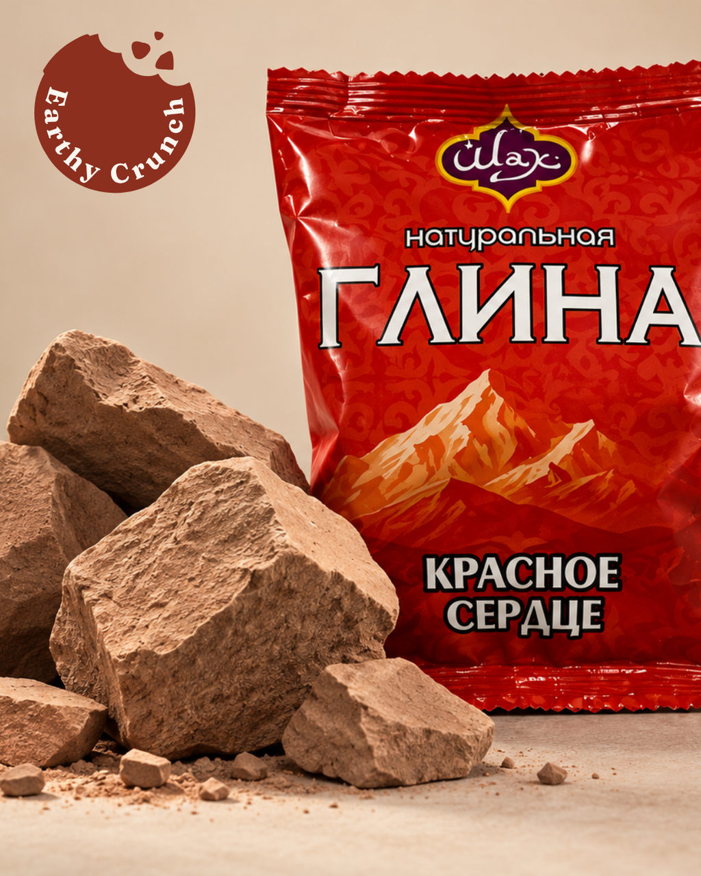 Kyrgyz Clay – Firm, Layered and Velvety, Popular Brand Picked at Random (Edible Clay)