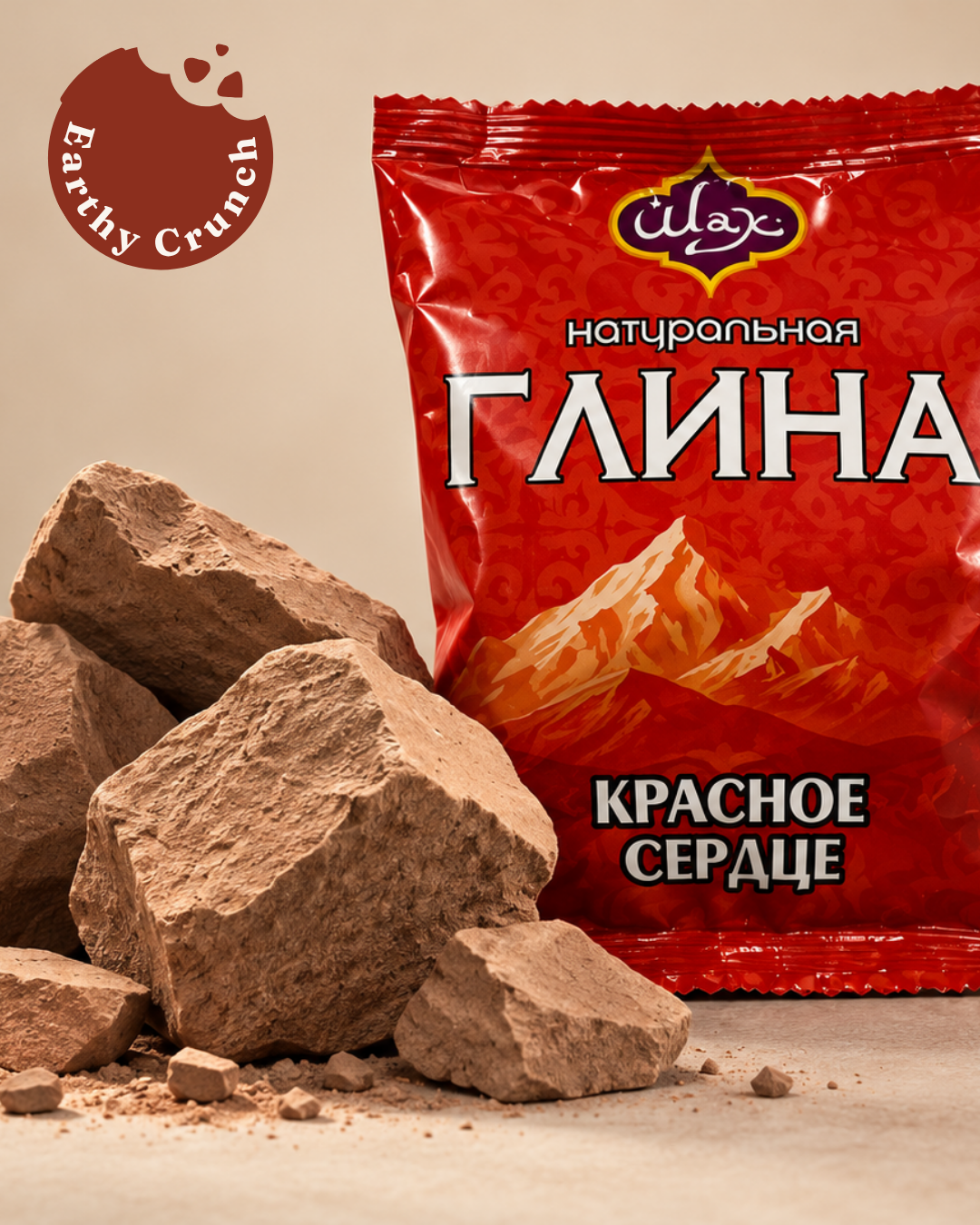 Kyrgyz Clay – Firm, Layered and Velvety, Popular Brand Picked at Random (Edible Clay)